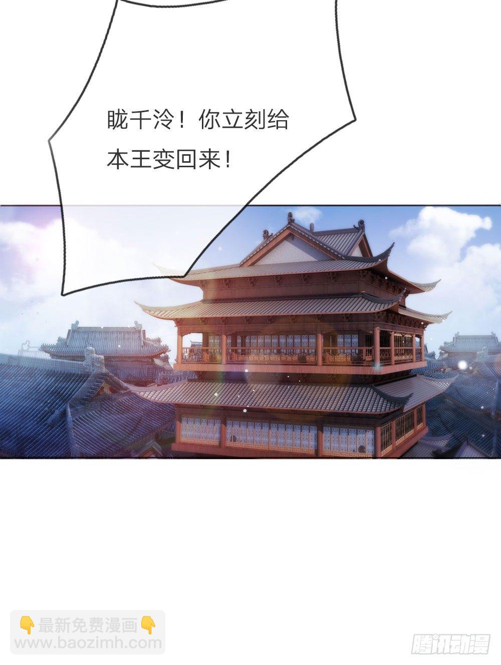 第5话 刺猬&mdash;本命护体-第5话