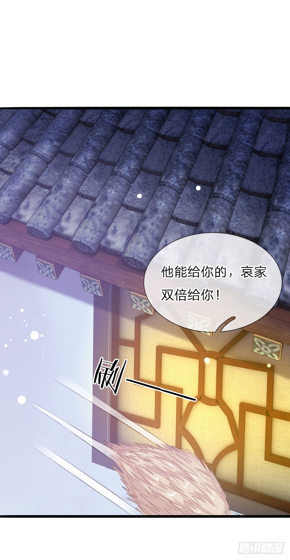 第42话 下半&ldquo;生&rdquo;的幸福-第43话