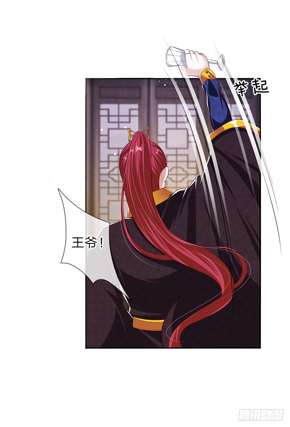 第45话 好戏开场-第47话