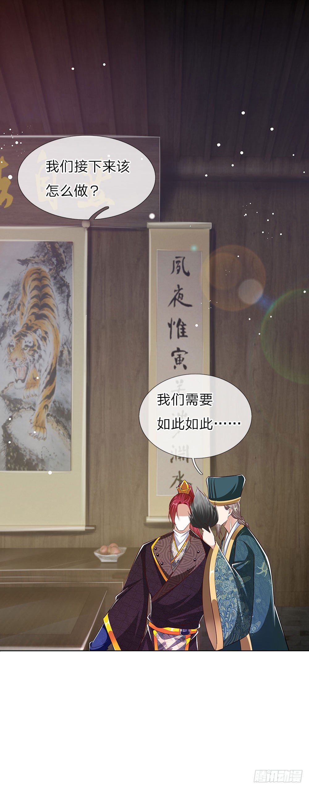 第45话 好戏开场-第47话