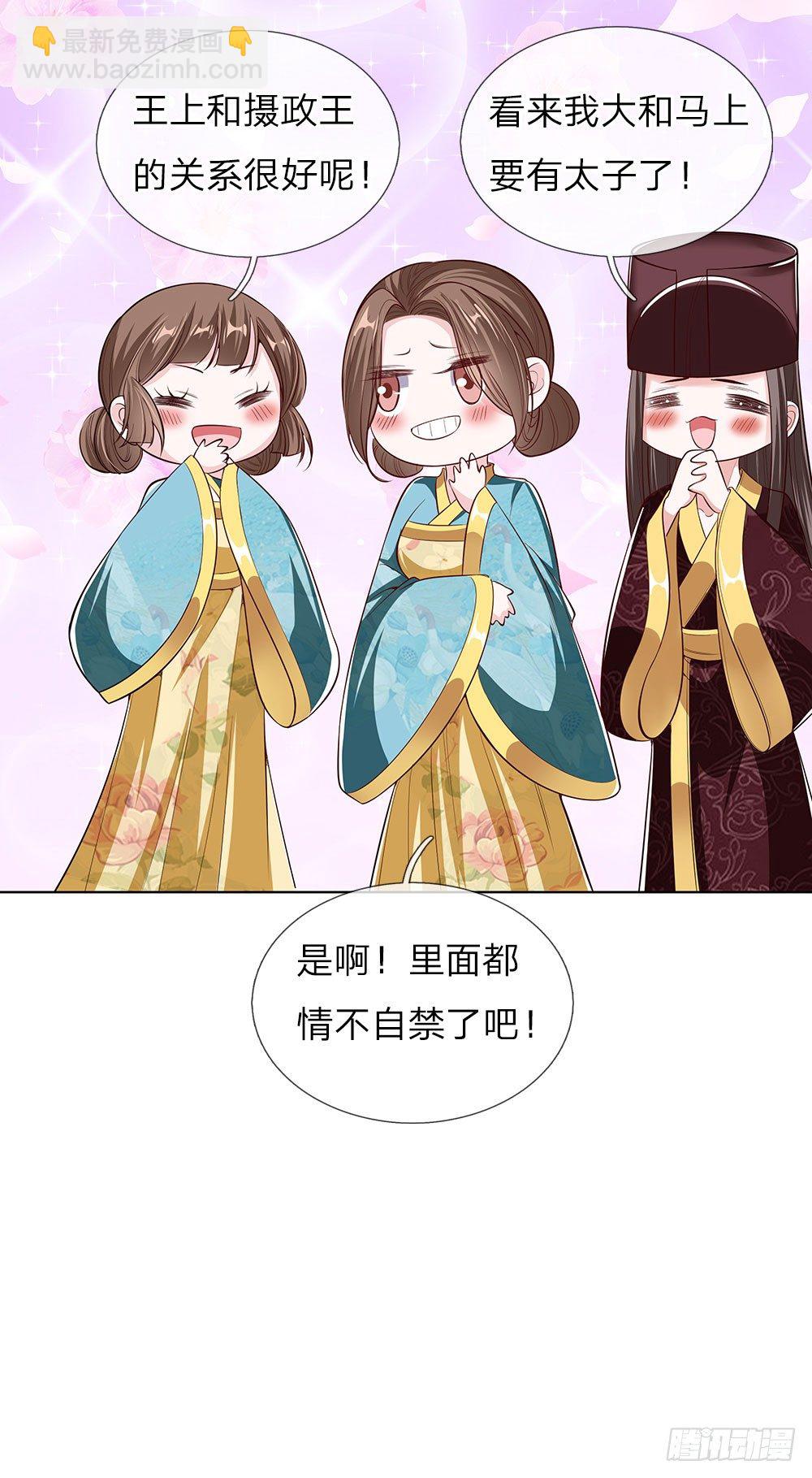 第45话 好戏开场-第47话