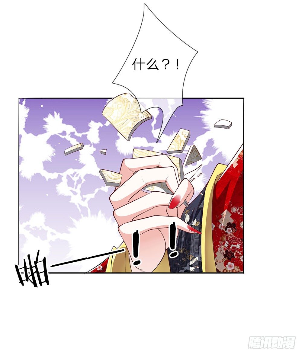 第45话 好戏开场-第47话