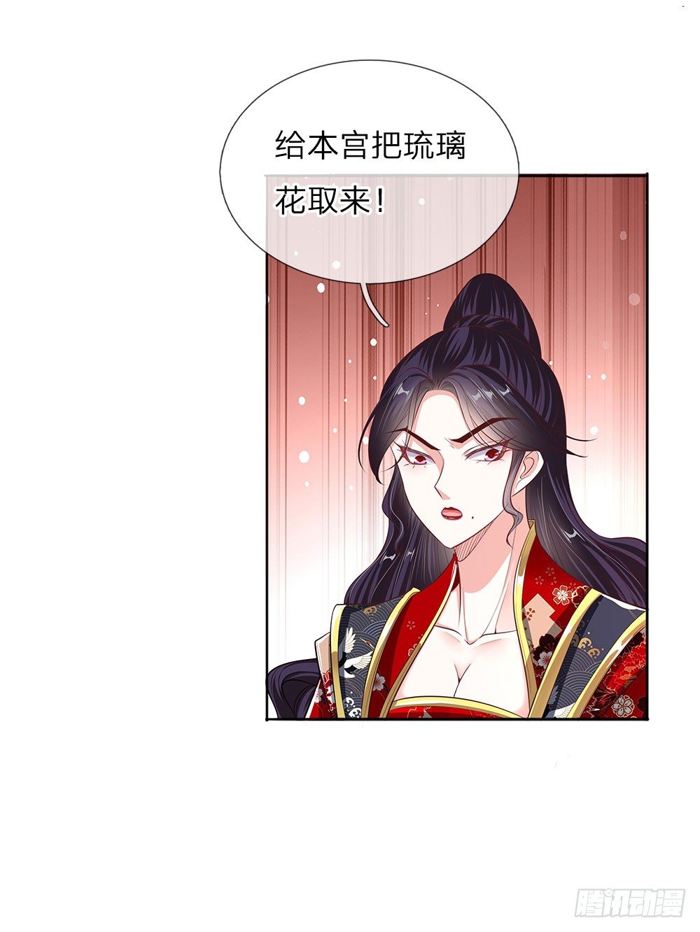 第45话 好戏开场-第47话