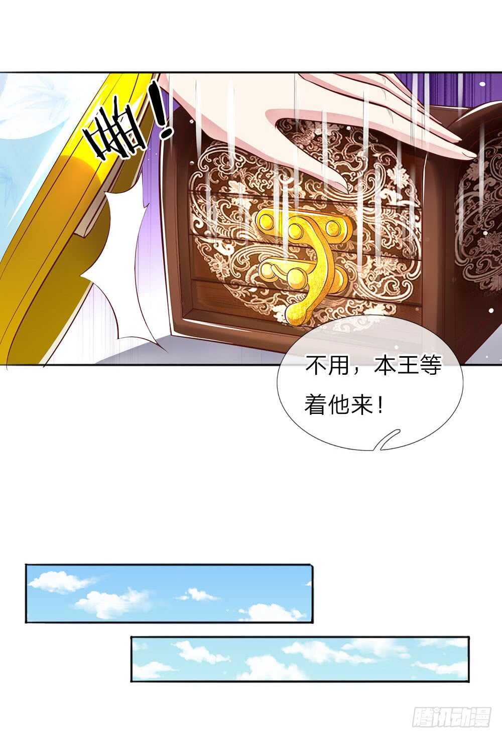 第47话 集体逼宫？-第49话