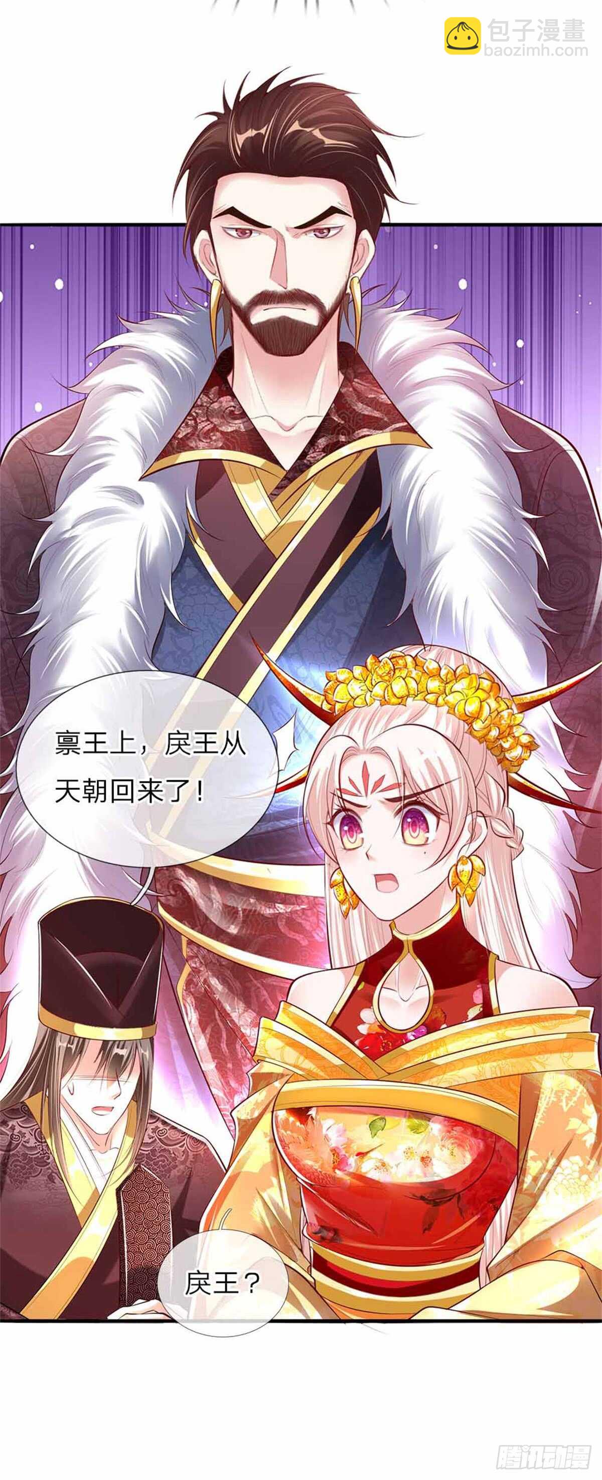 第49话 天朝上国诏谕-第51话