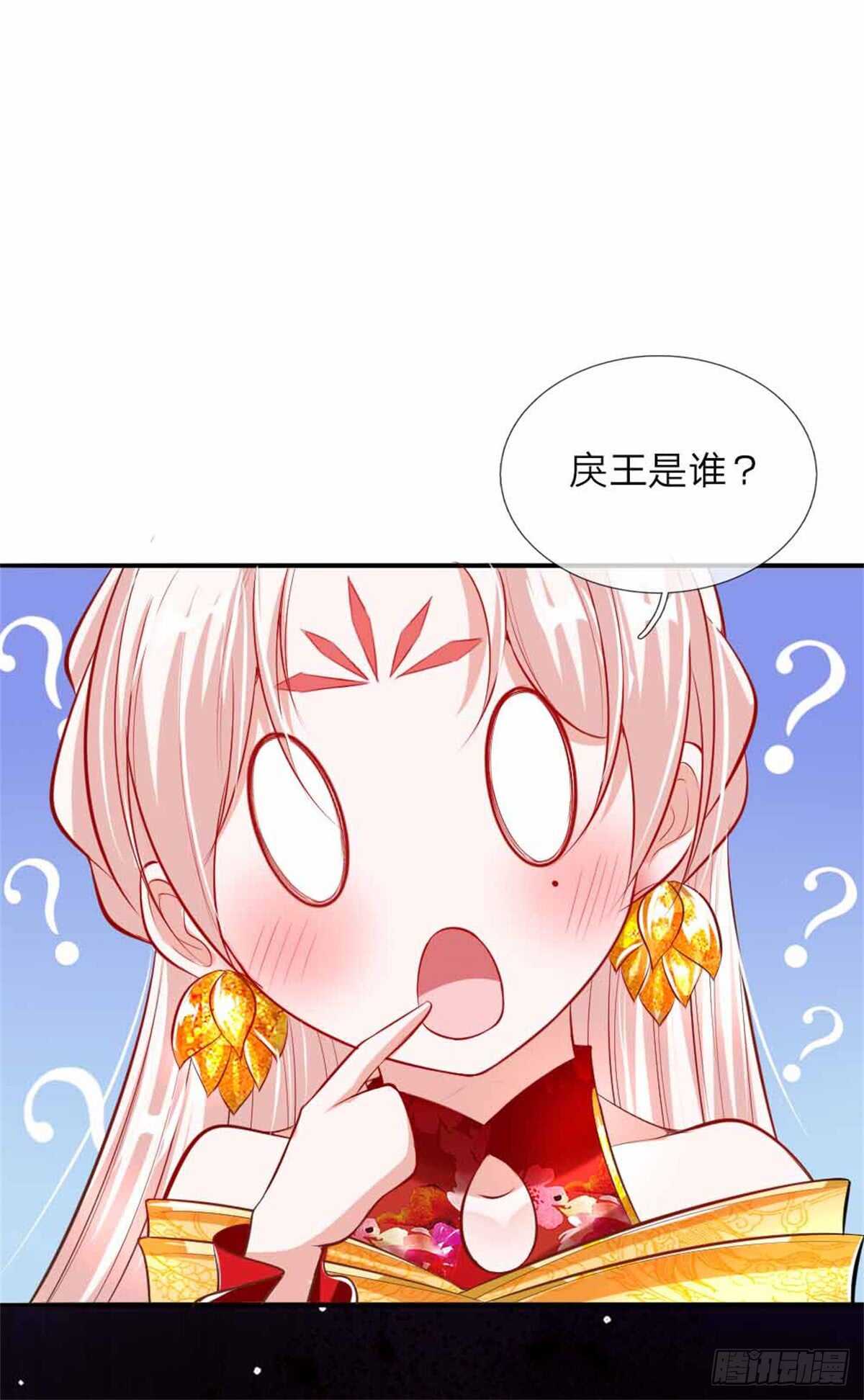 第49话 天朝上国诏谕-第51话