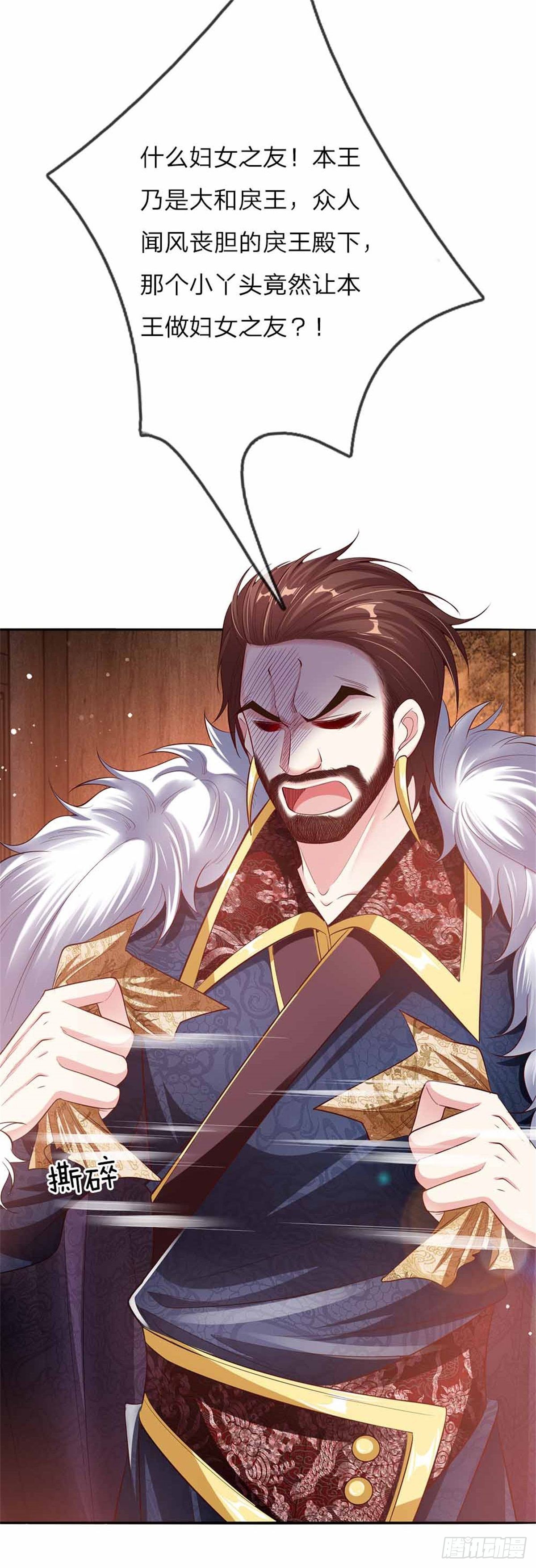第51话 明争暗斗-第53话