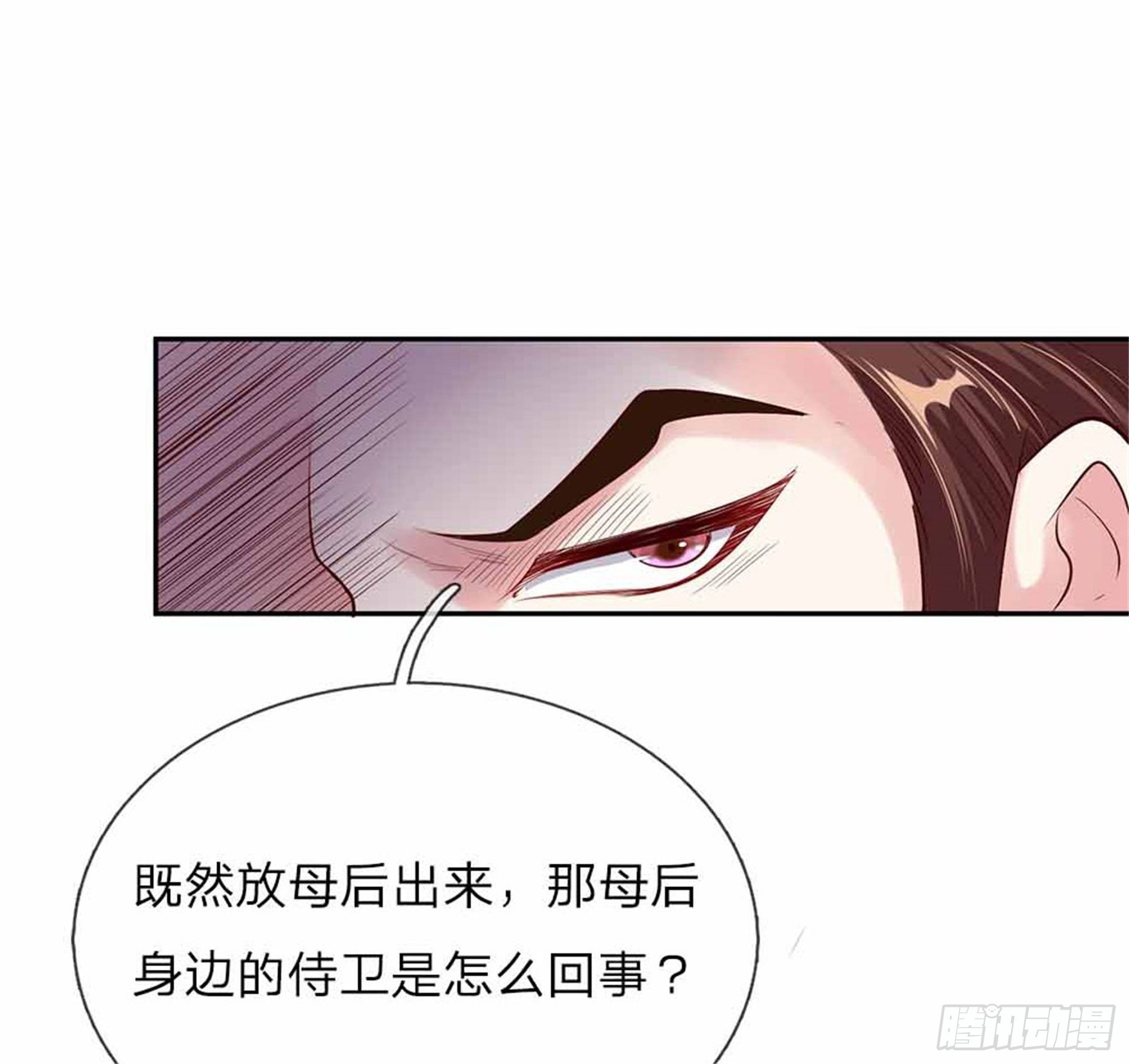 第51话 明争暗斗-第53话
