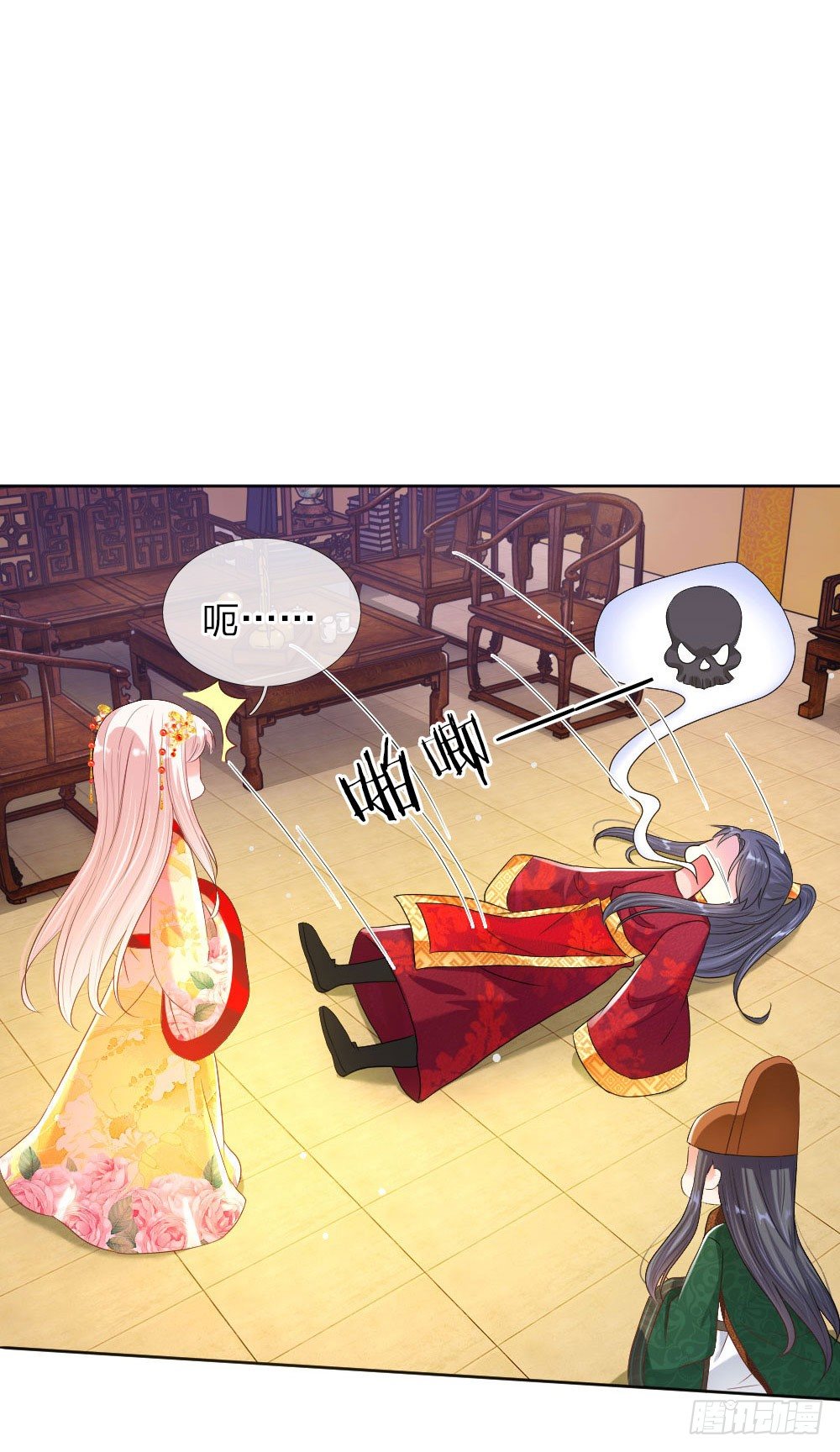 第9话 死亡微笑-第9话