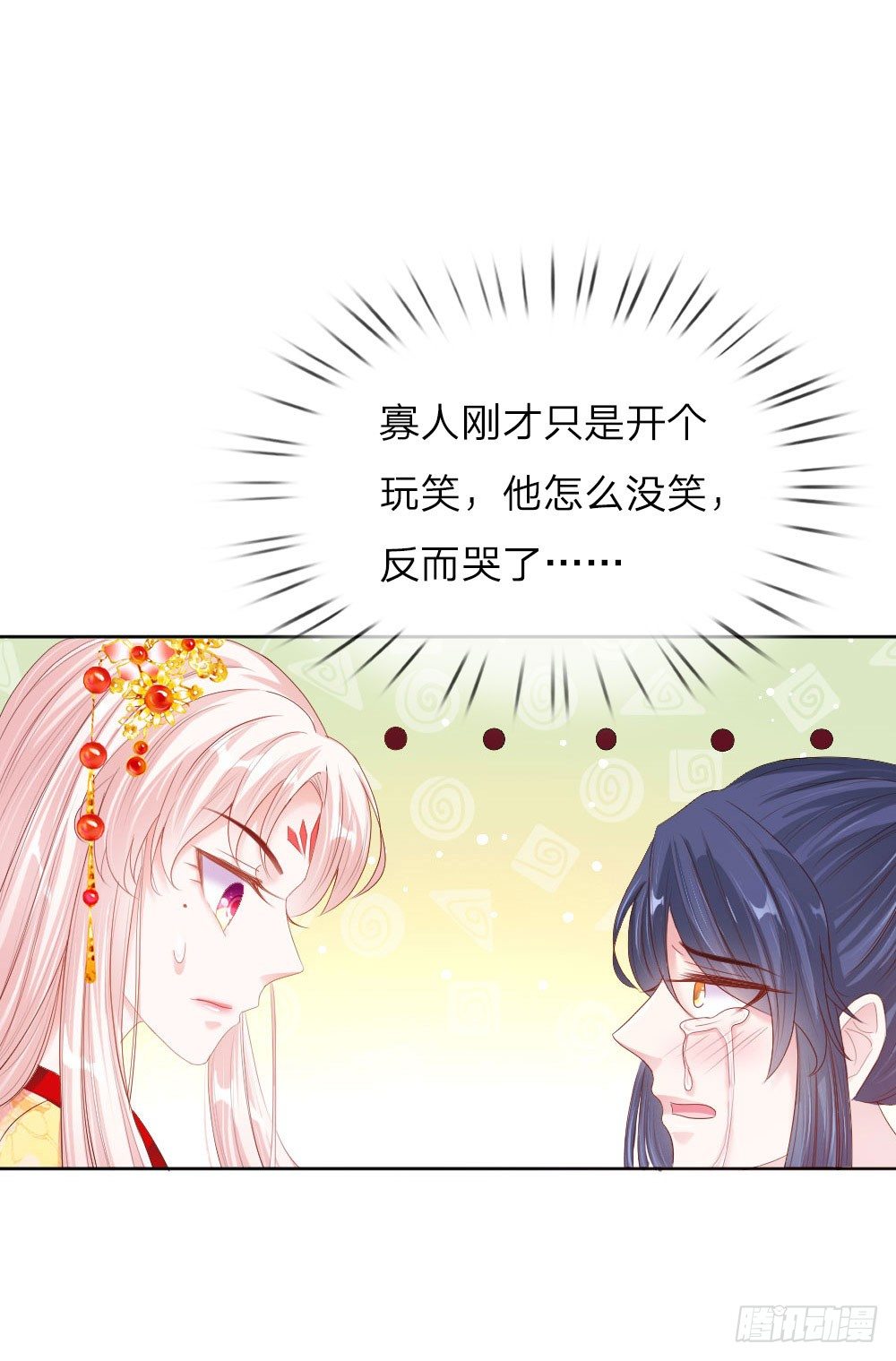 第9话 死亡微笑-第9话