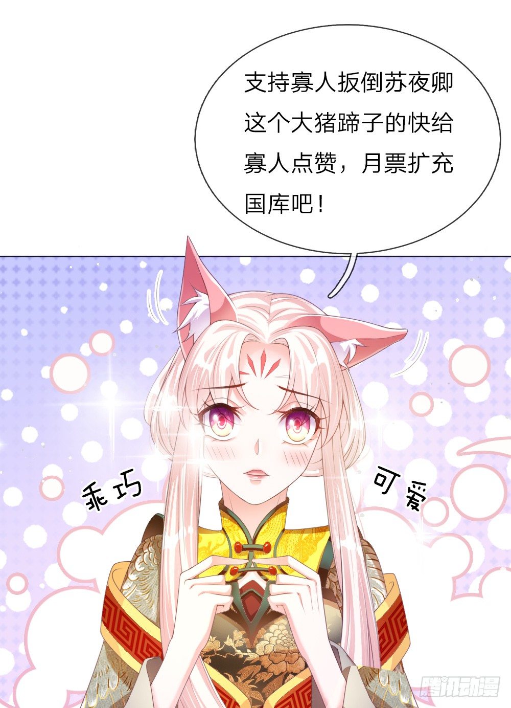 第9话 死亡微笑-第9话
