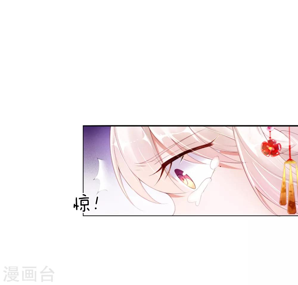 第1话 新王登基-第1话