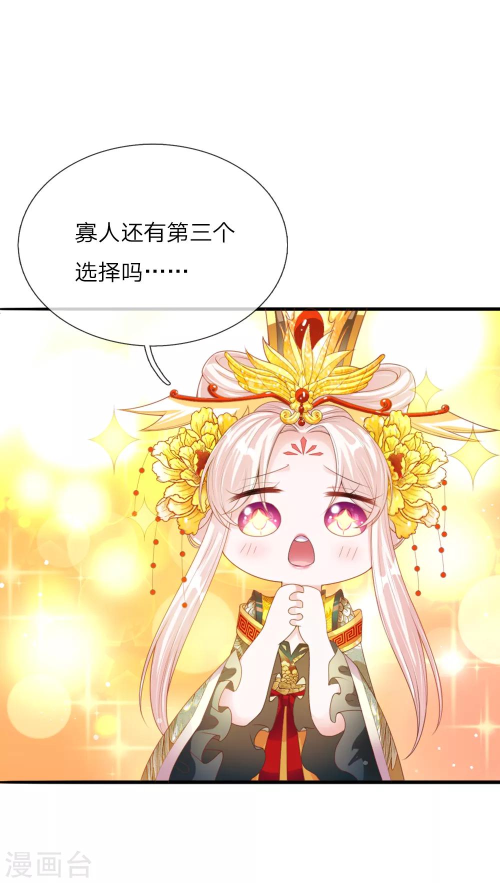 第13话 以暴制暴？-第13话