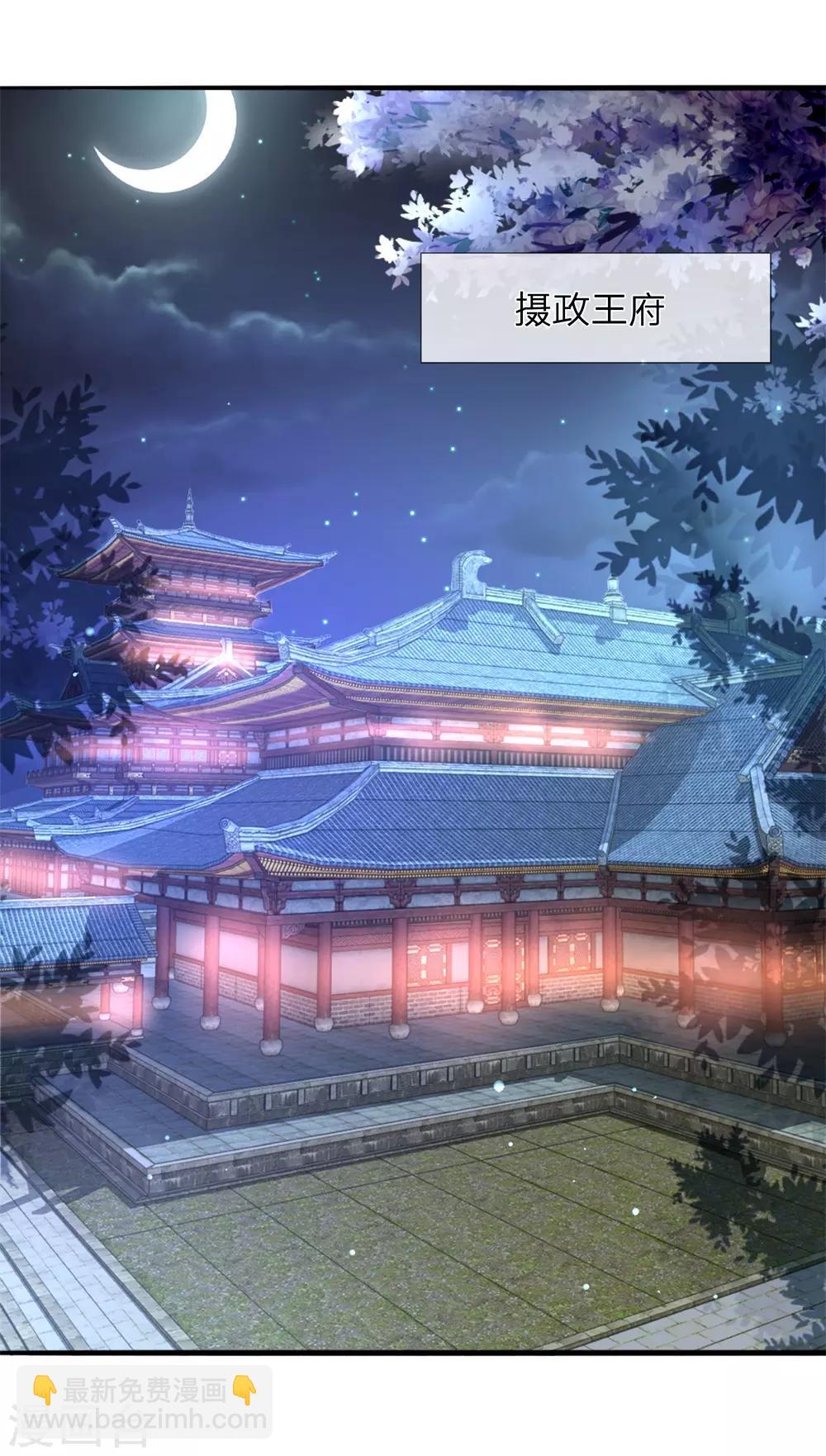 第15话 九州气运-第15话