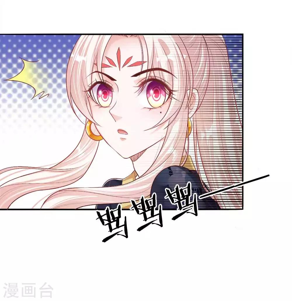 第19话 道友，救命！-第19话