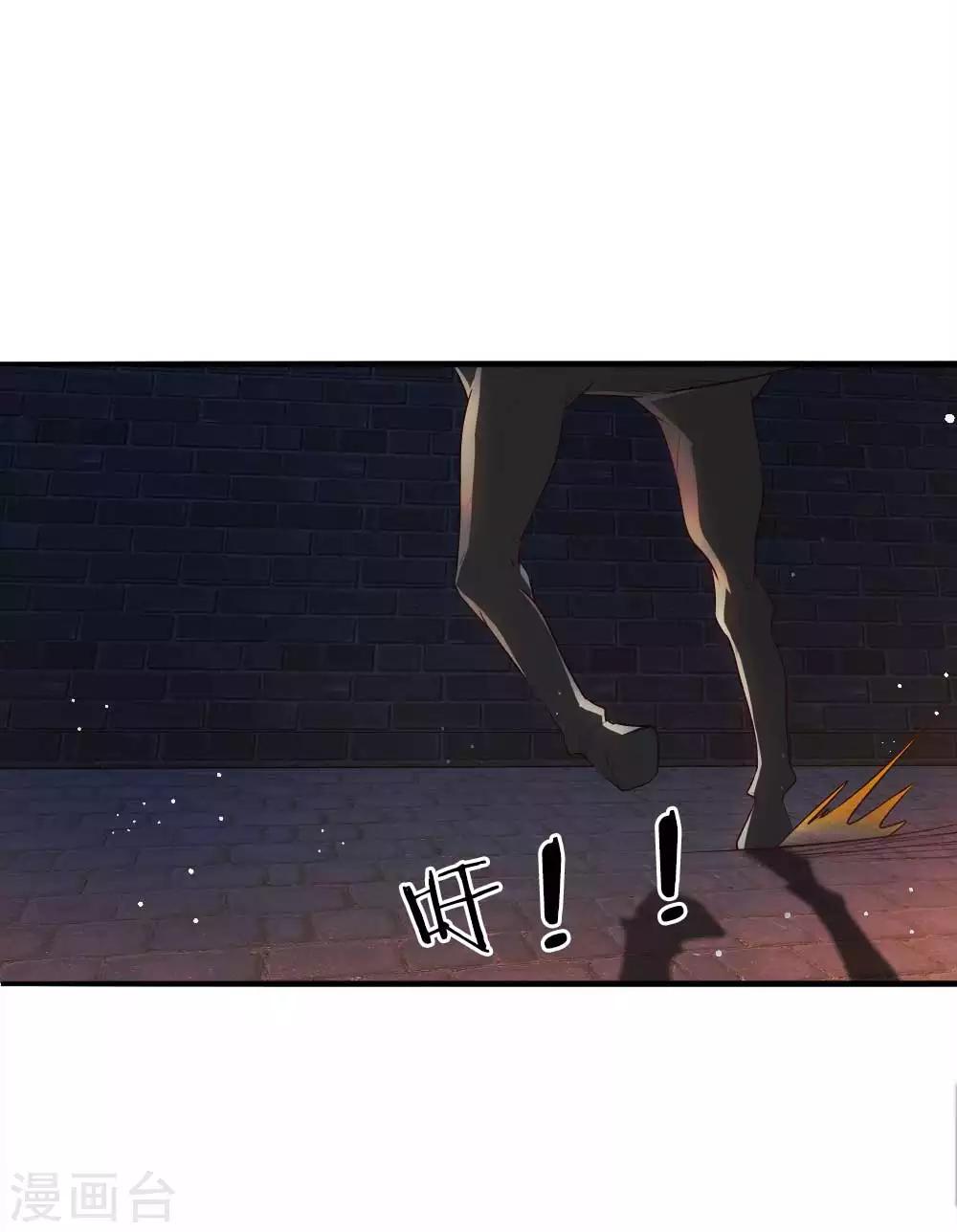 第19话 道友，救命！-第19话