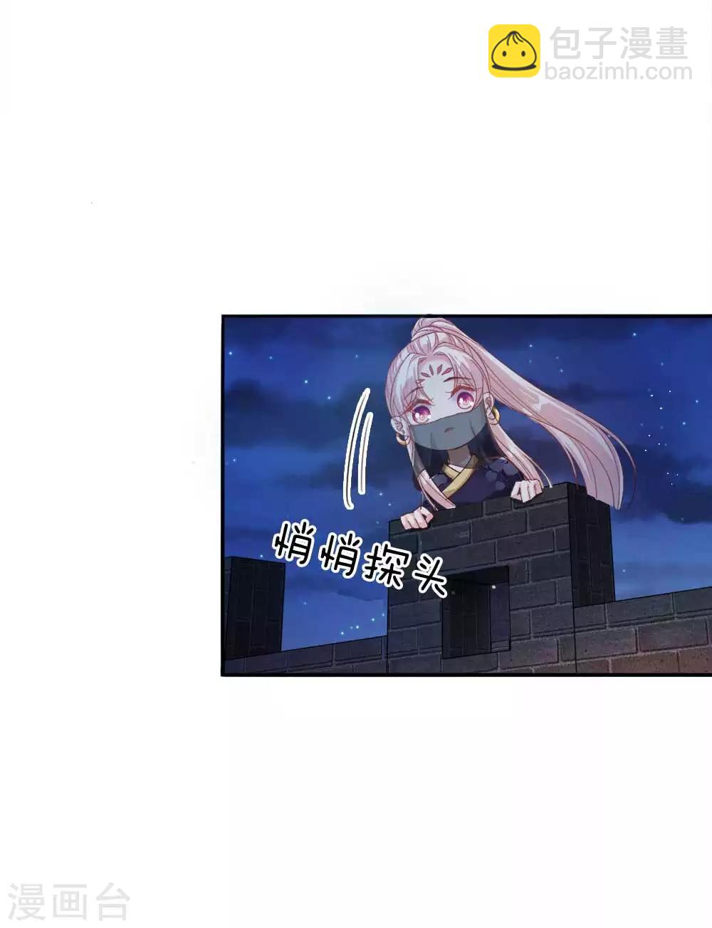 第19话 道友，救命！-第19话