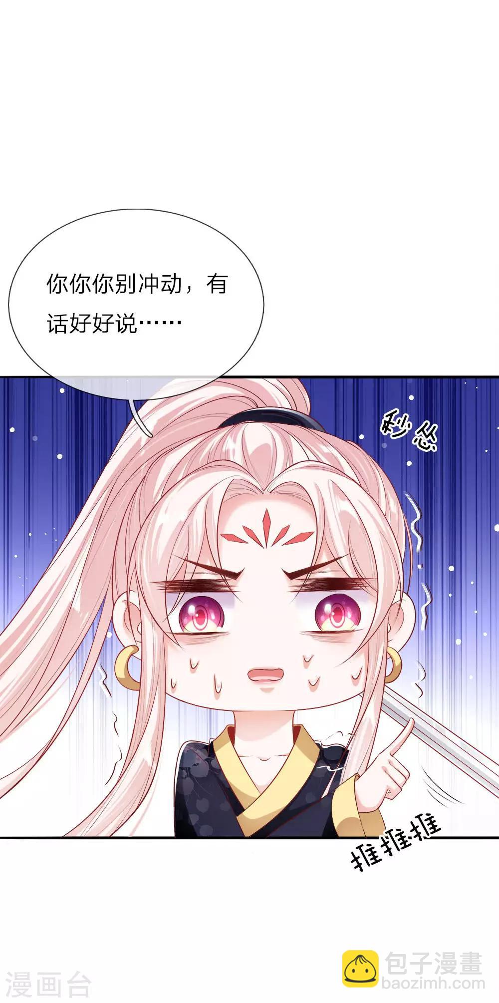 第20话 自称为王的男人-第21话