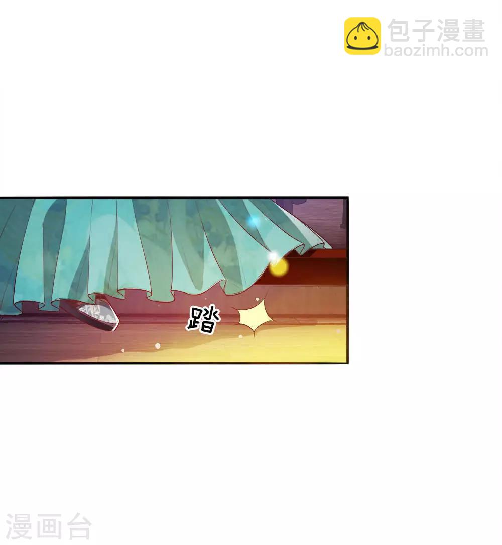 第22话 忍无可忍-第23话