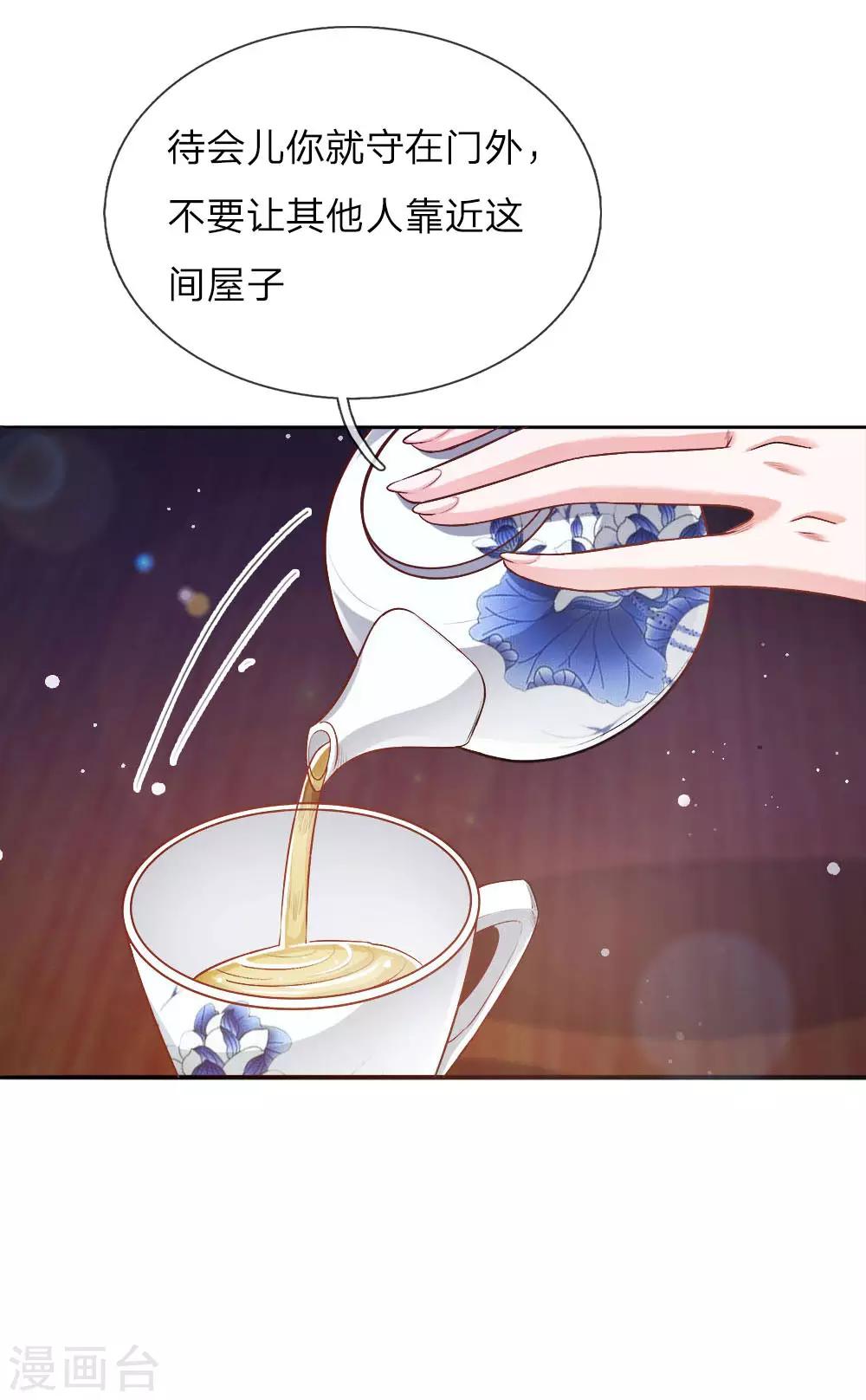 第22话 忍无可忍-第23话