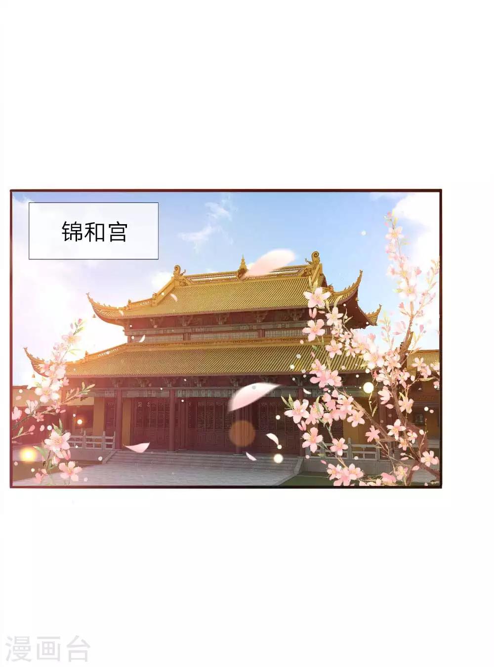 第26话 鹬蚌相争-第27话
