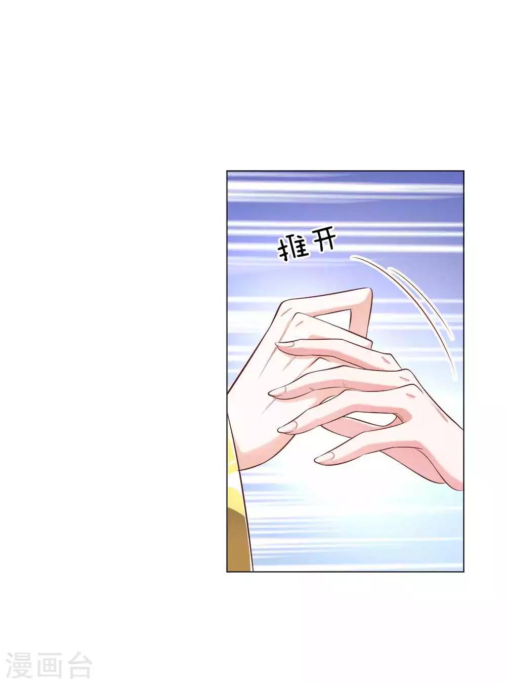 第26话 鹬蚌相争-第27话
