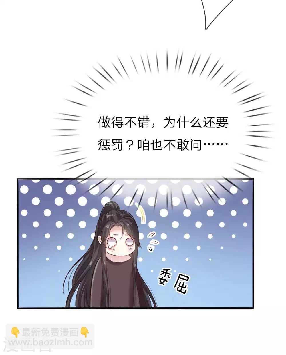 第26话 鹬蚌相争-第27话
