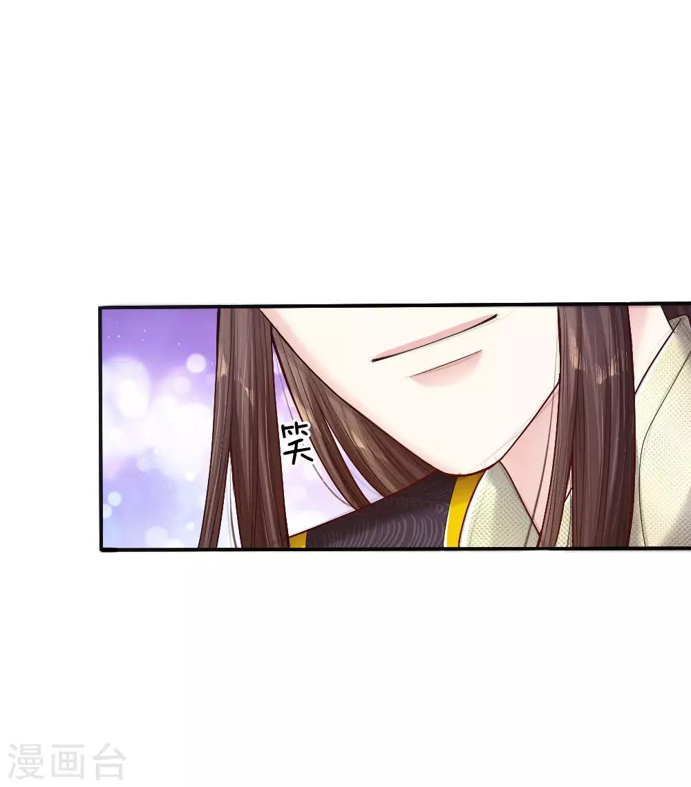 第32话 淡淡的忧伤-第33话