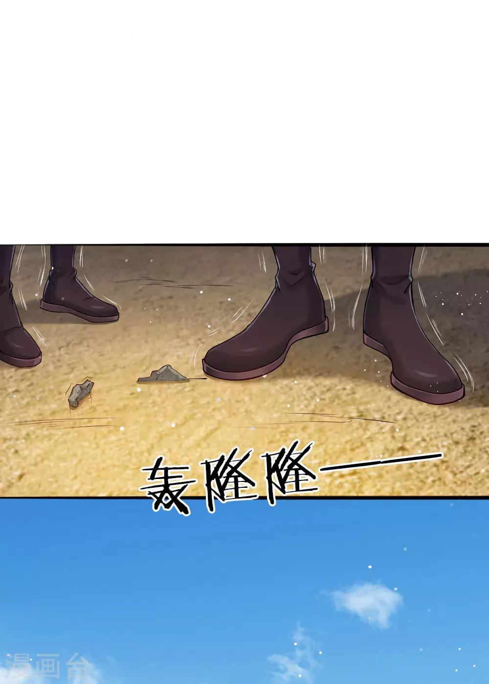 第38话 苏夜卿的谋划-第39话