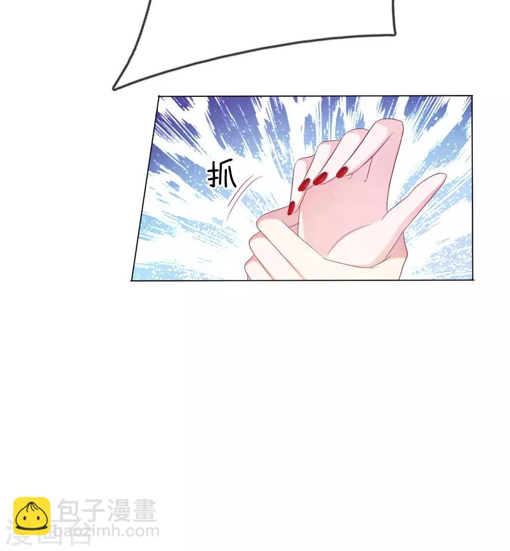 第5话 刺猬&mdash;本命护体-第5话