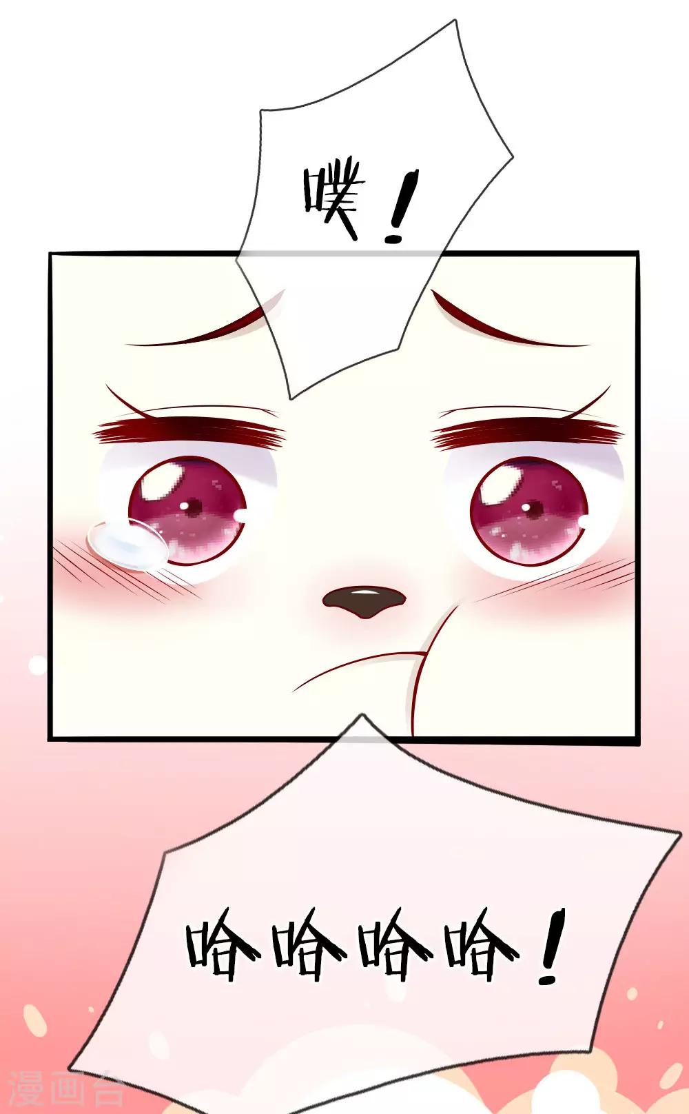 第42话 下半&ldquo;生&rdquo;的幸福-第43话