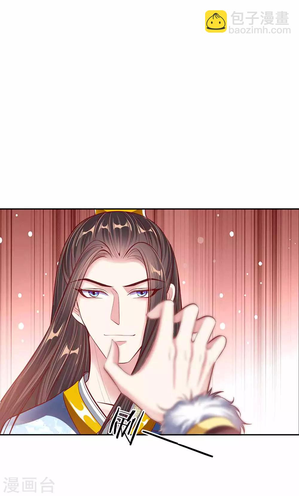 第49话 天朝上国诏谕-第51话