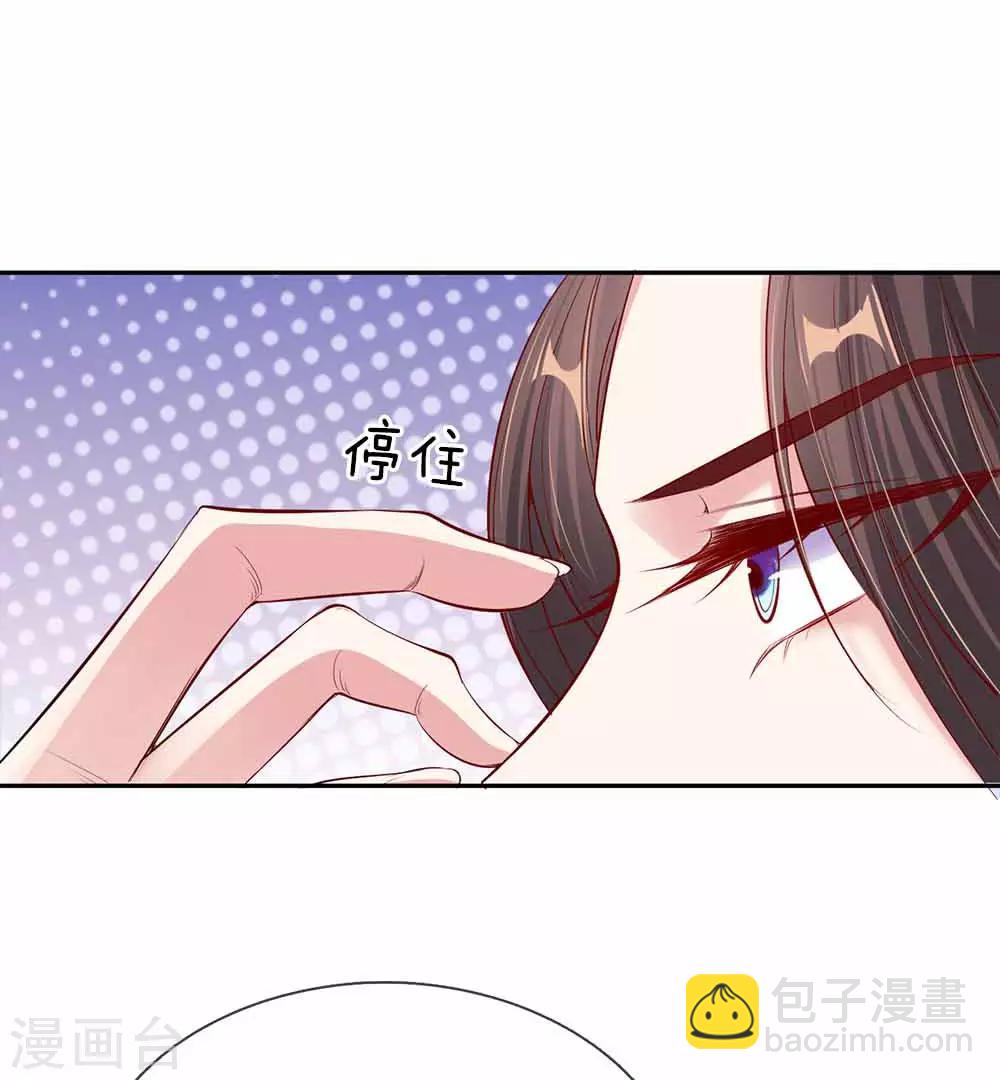 第49话 天朝上国诏谕-第51话
