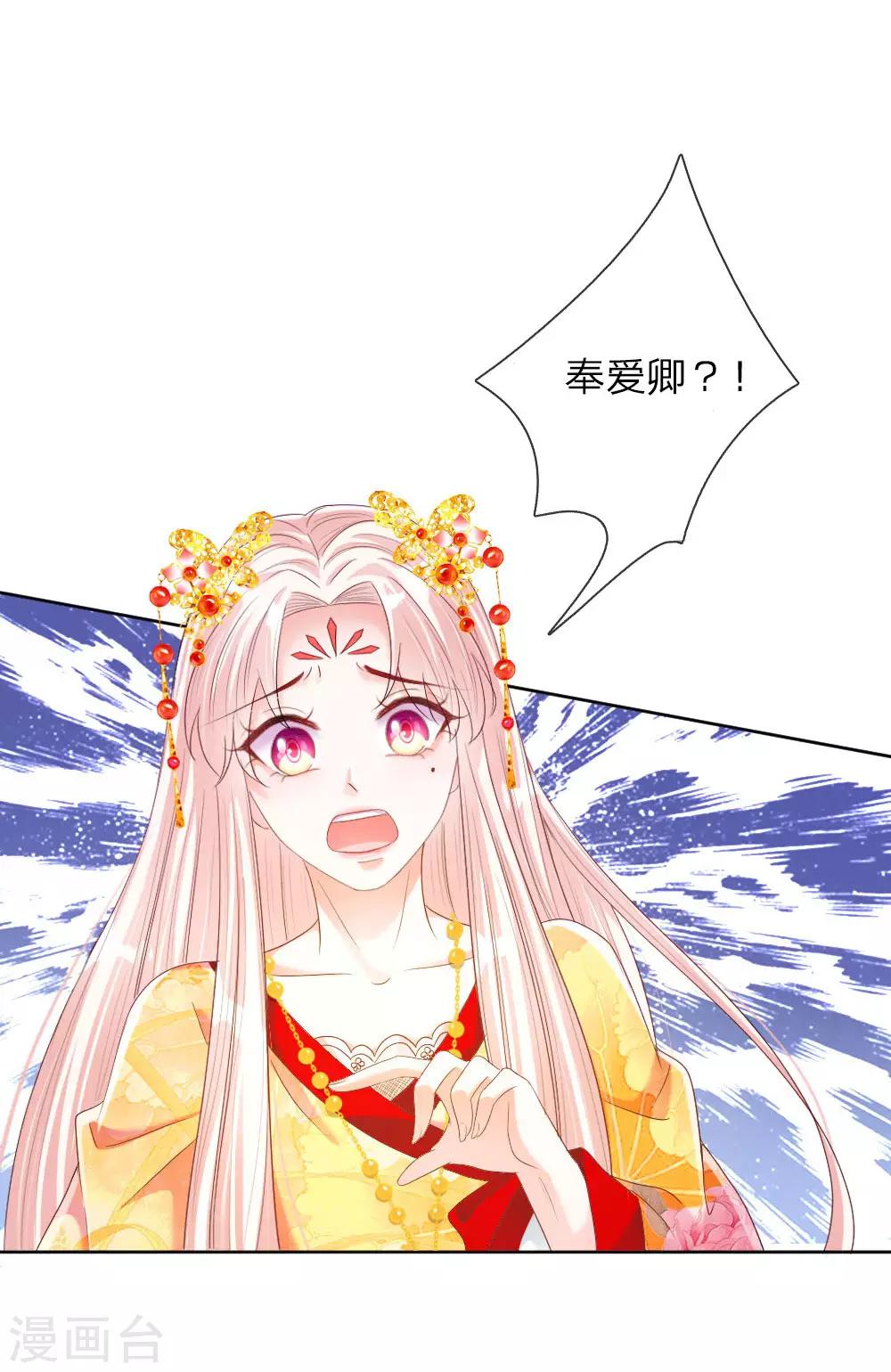 第9话 死亡微笑-第9话