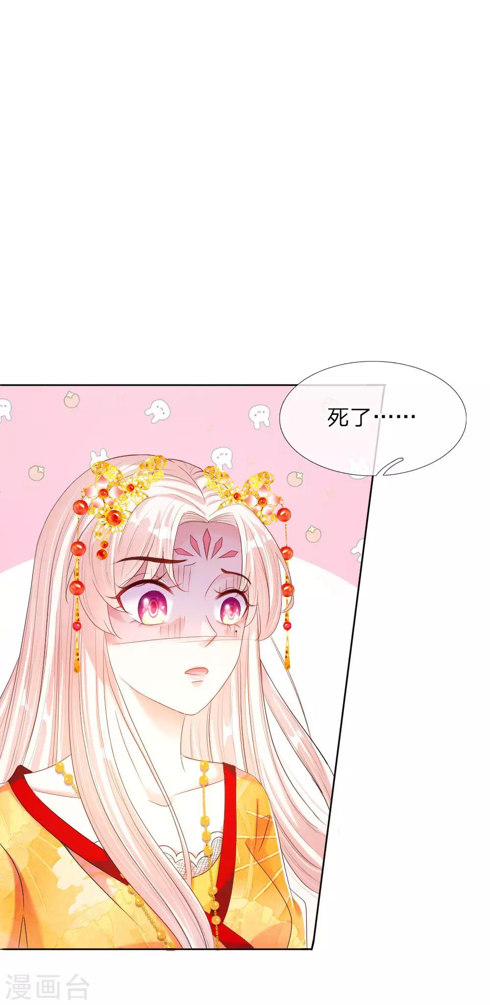 第9话 死亡微笑-第9话