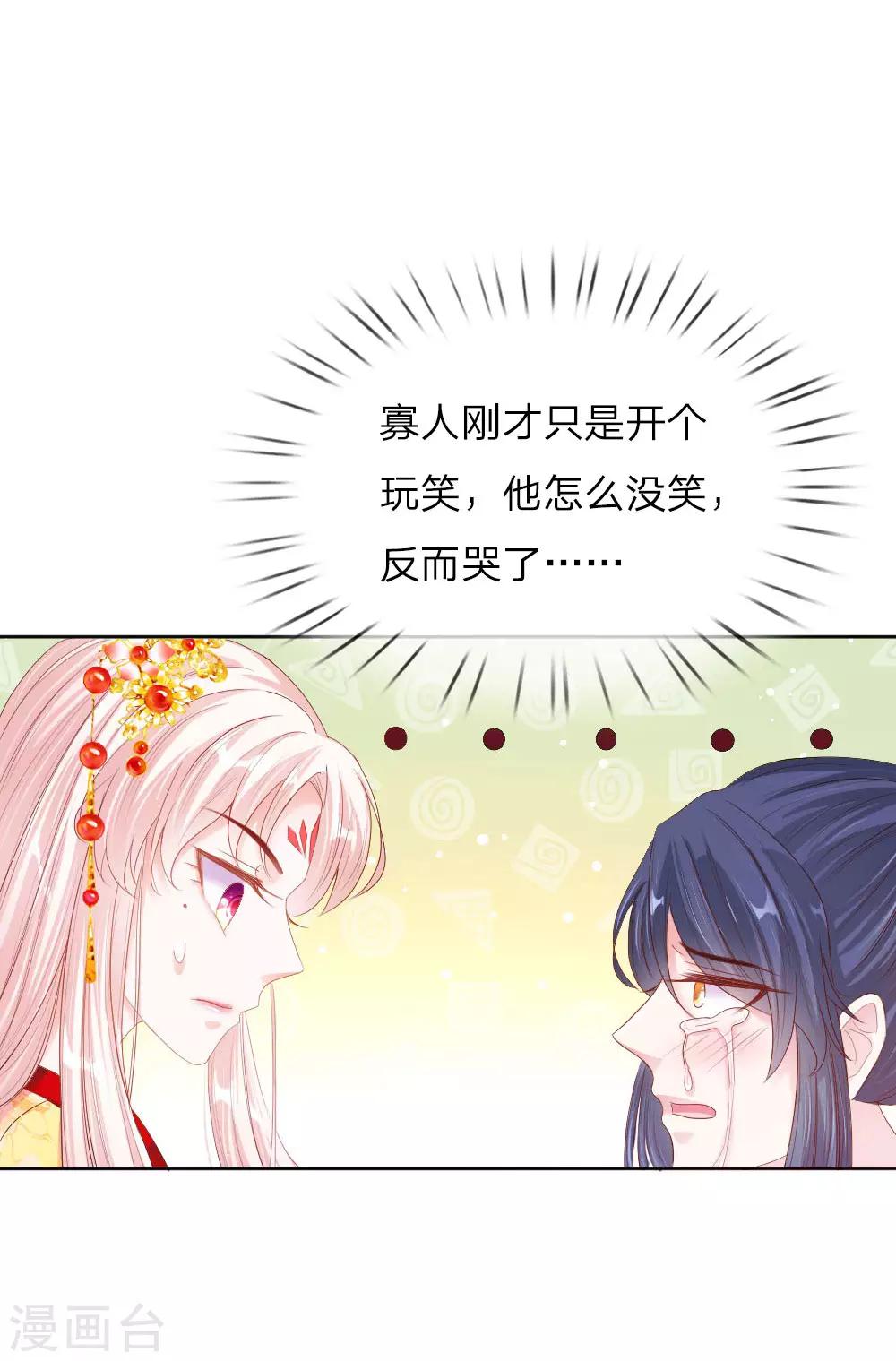 第9话 死亡微笑-第9话