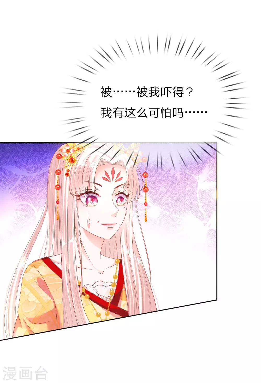 第9话 死亡微笑-第9话