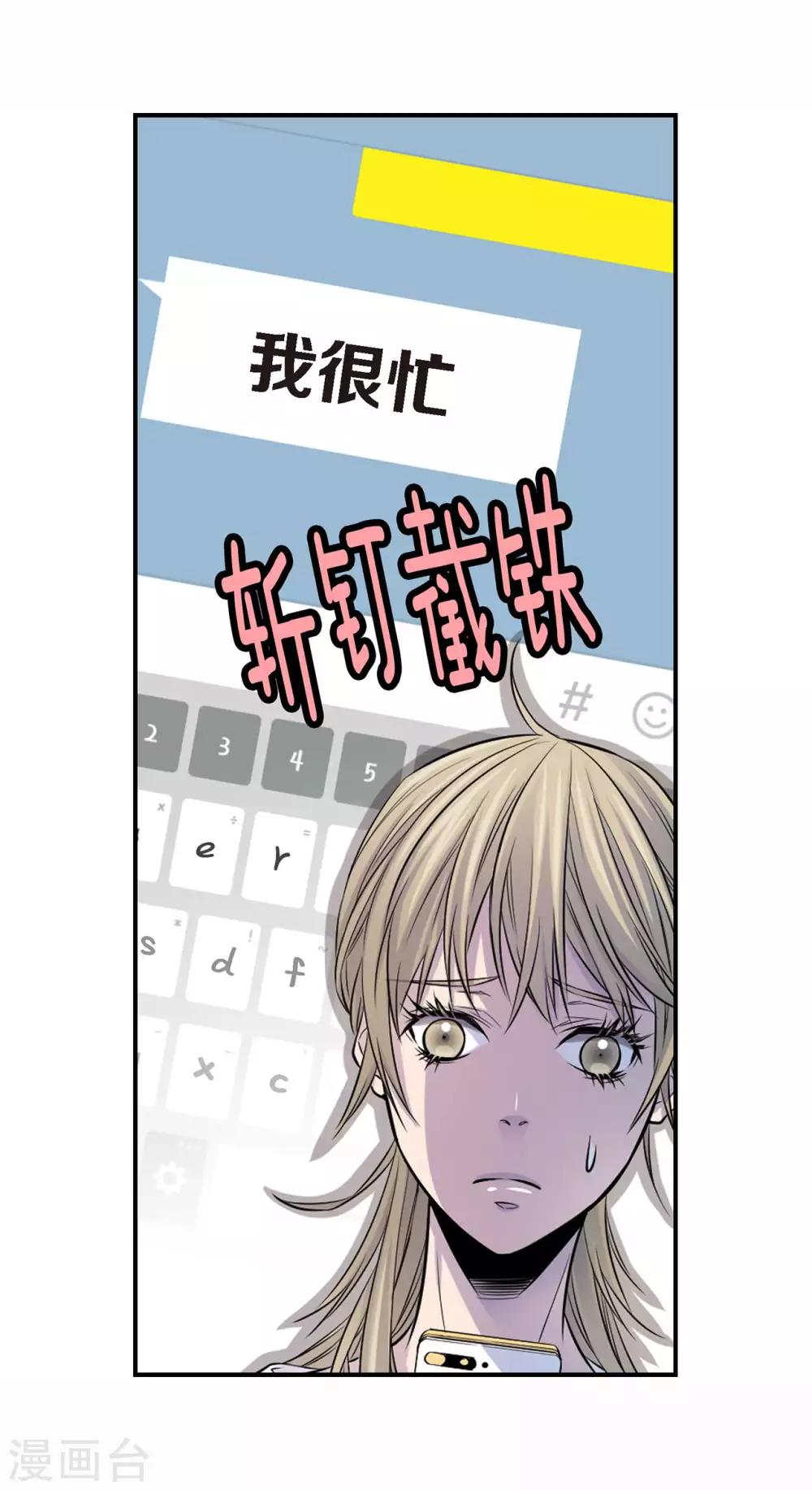 第12话 如果可以重来-第13话