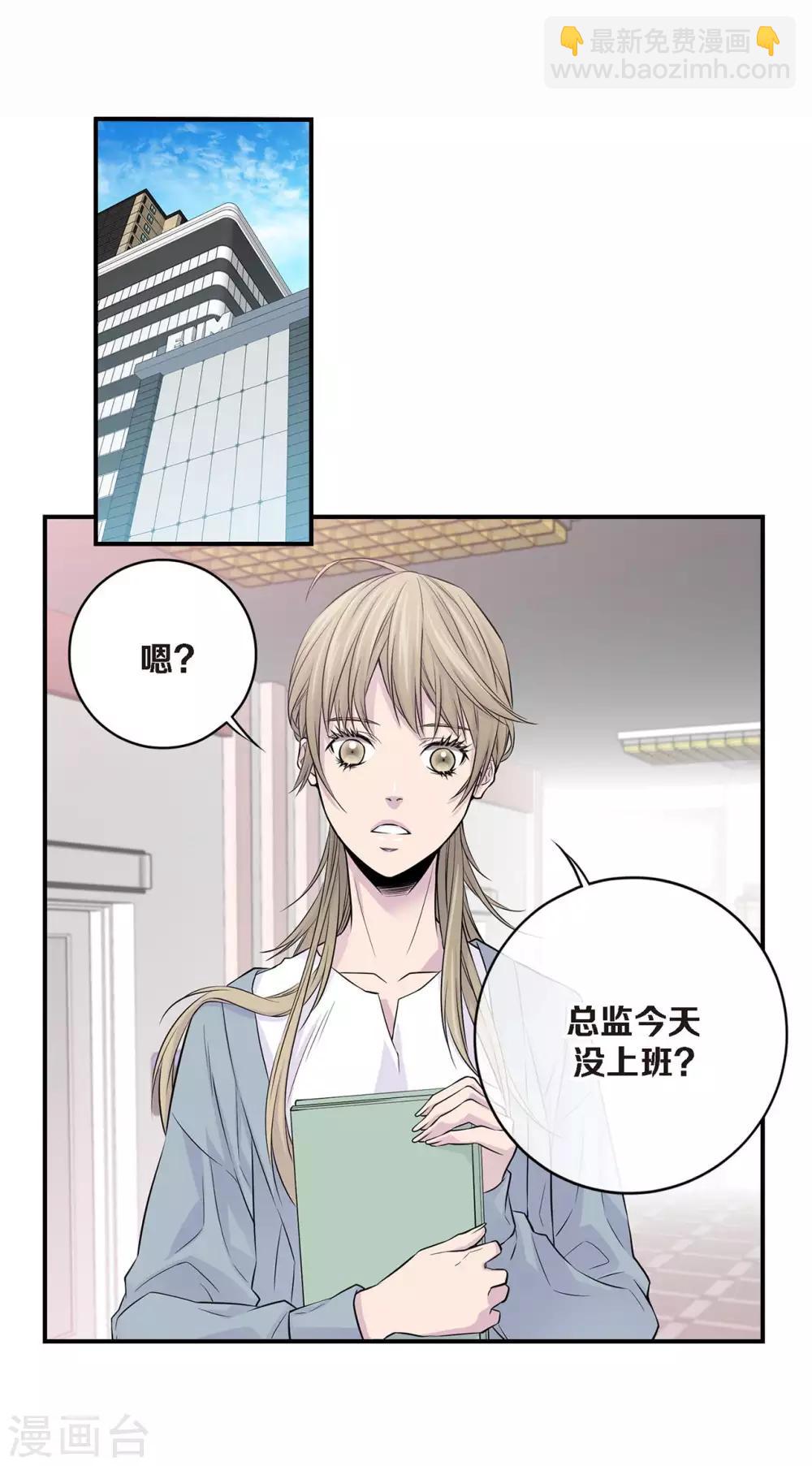 第12话 如果可以重来-第13话
