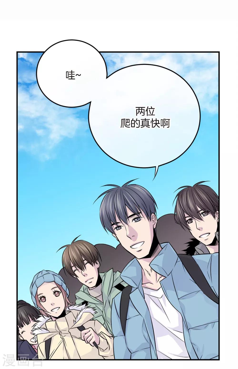 第12话 如果可以重来-第13话
