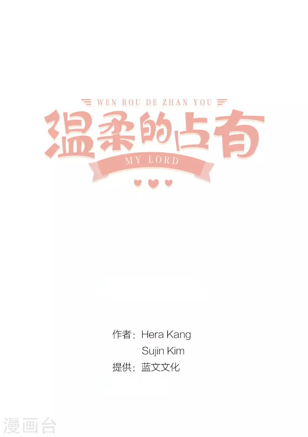 第14话 等我睡着再走吧-第15话