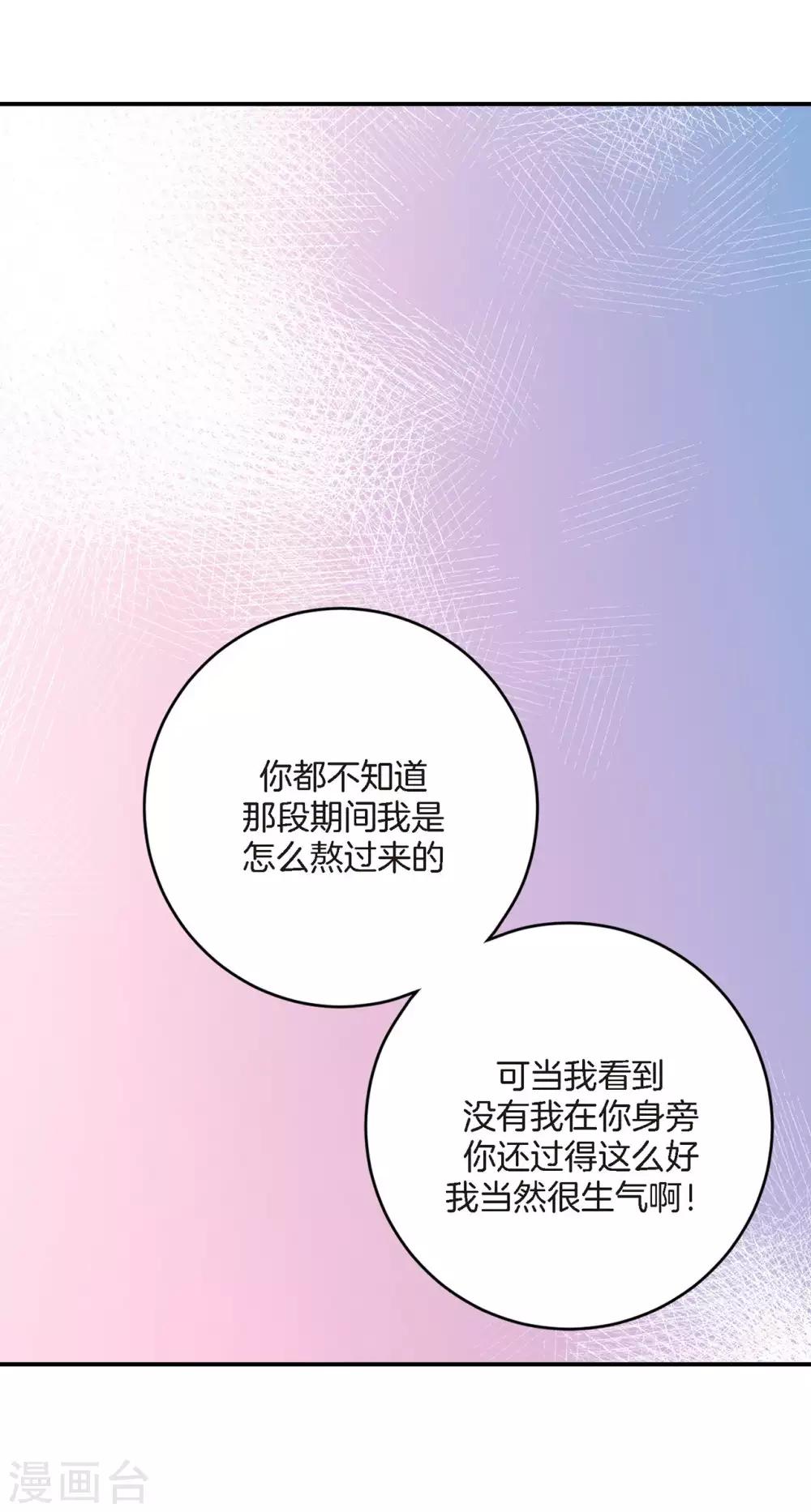第14话 等我睡着再走吧-第15话