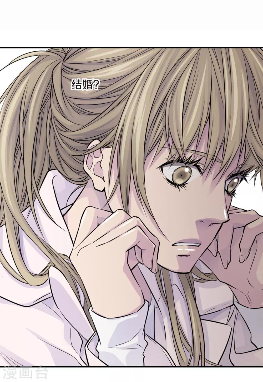 第14话 等我睡着再走吧-第15话