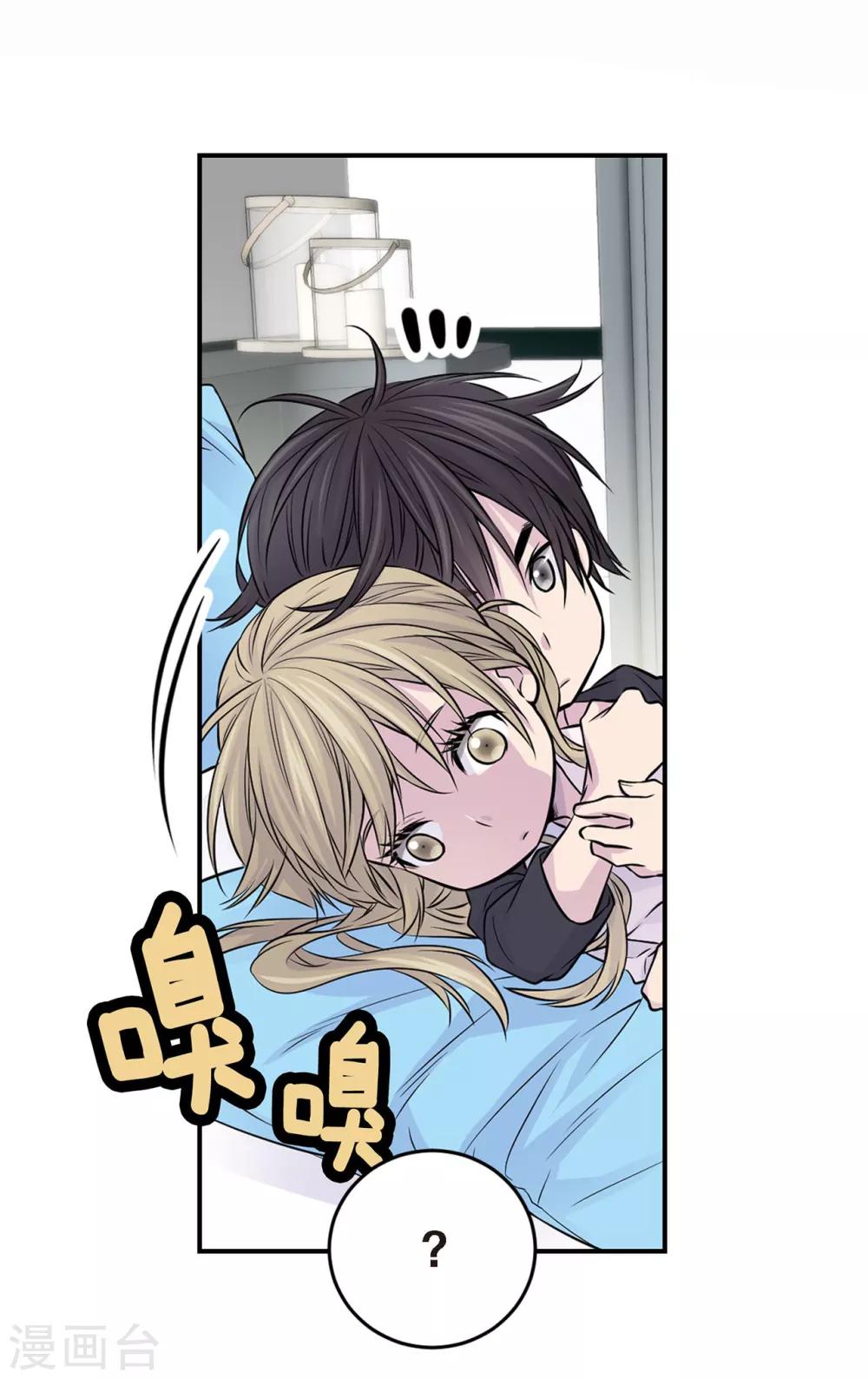第14话 等我睡着再走吧-第15话