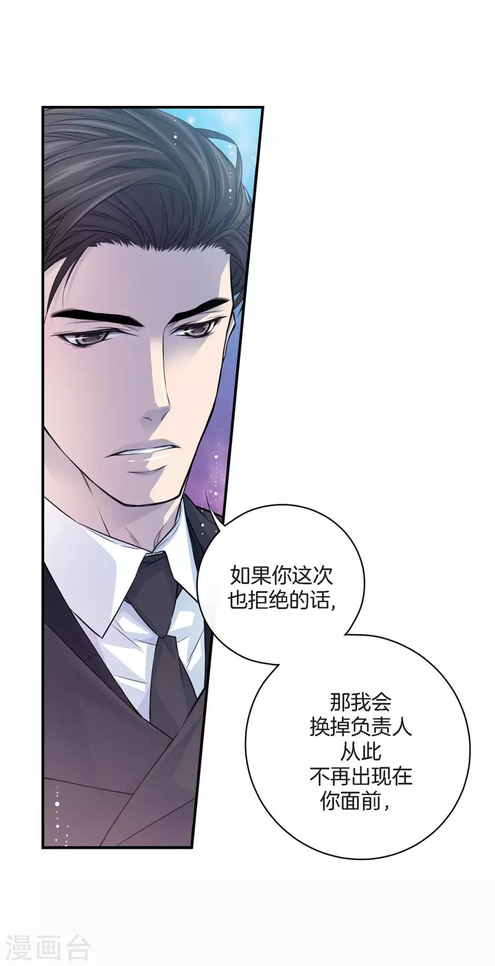 第16话 处于危险的男女(1/2)-第17话