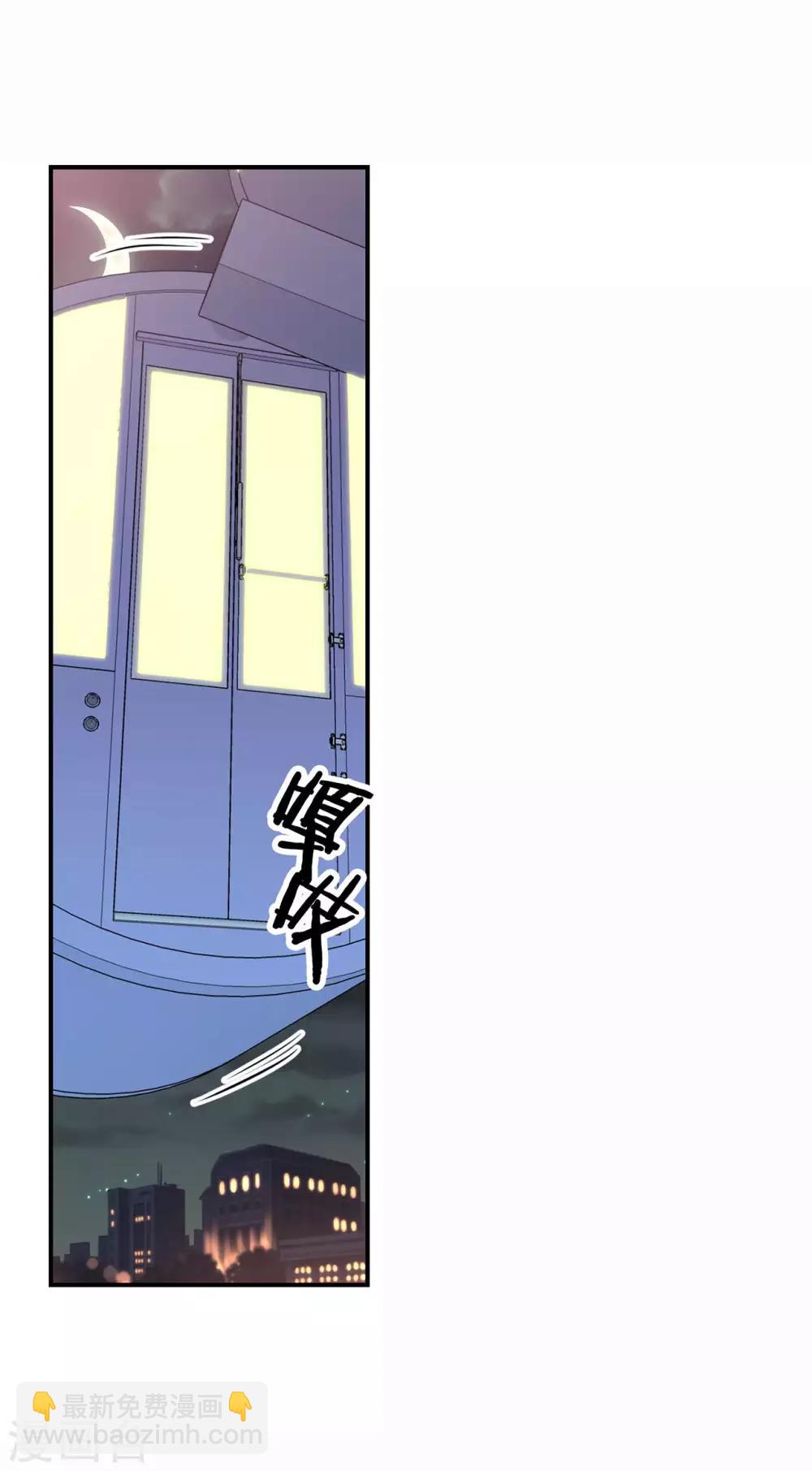 第16话 处于危险的男女(1/2)-第17话