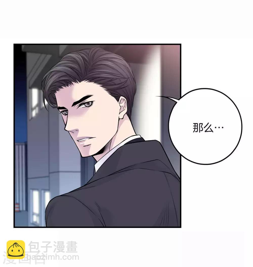 第16话 处于危险的男女(1/2)-第17话