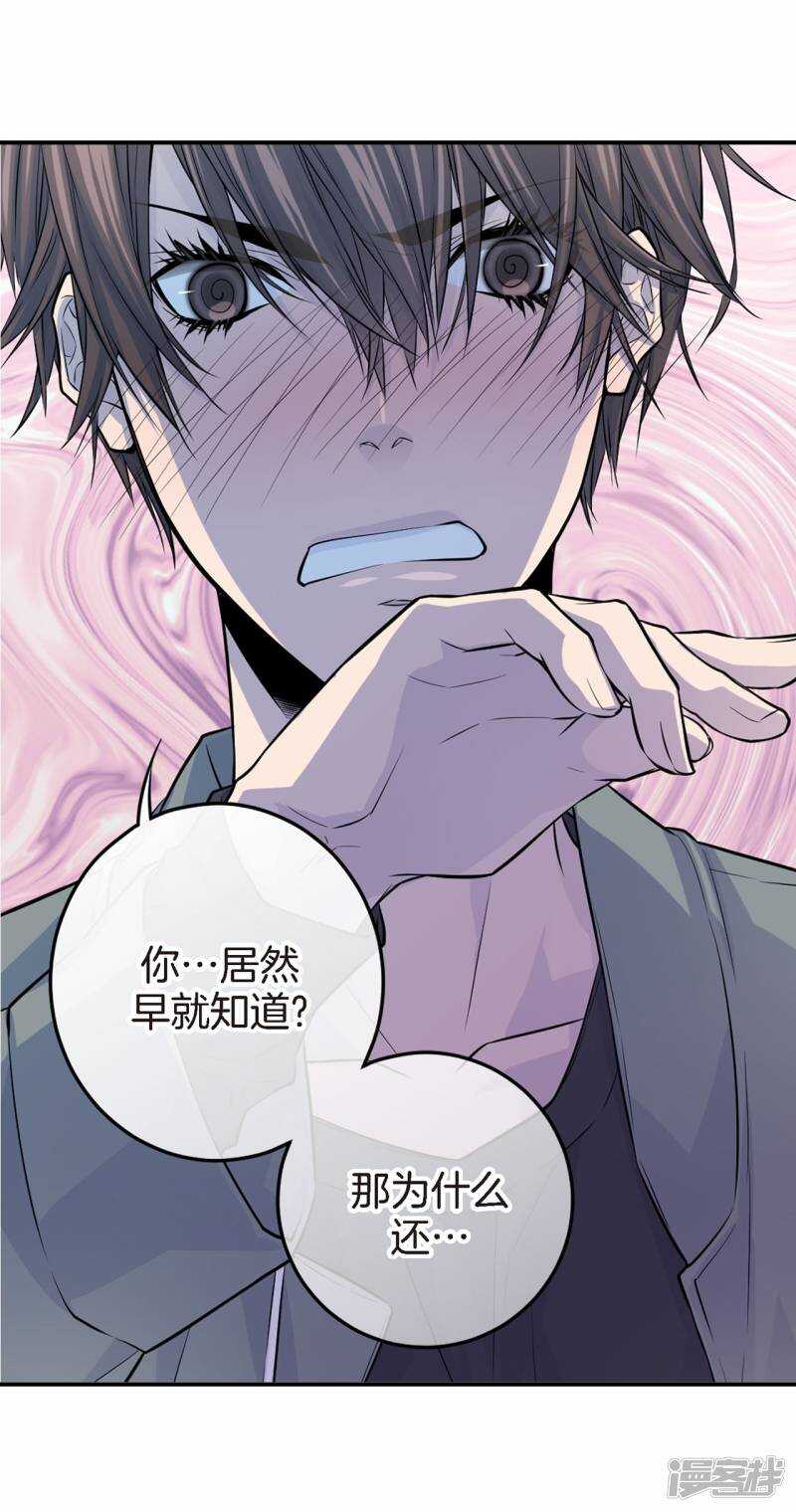 第25话 要一起吗(1/2)-第21话