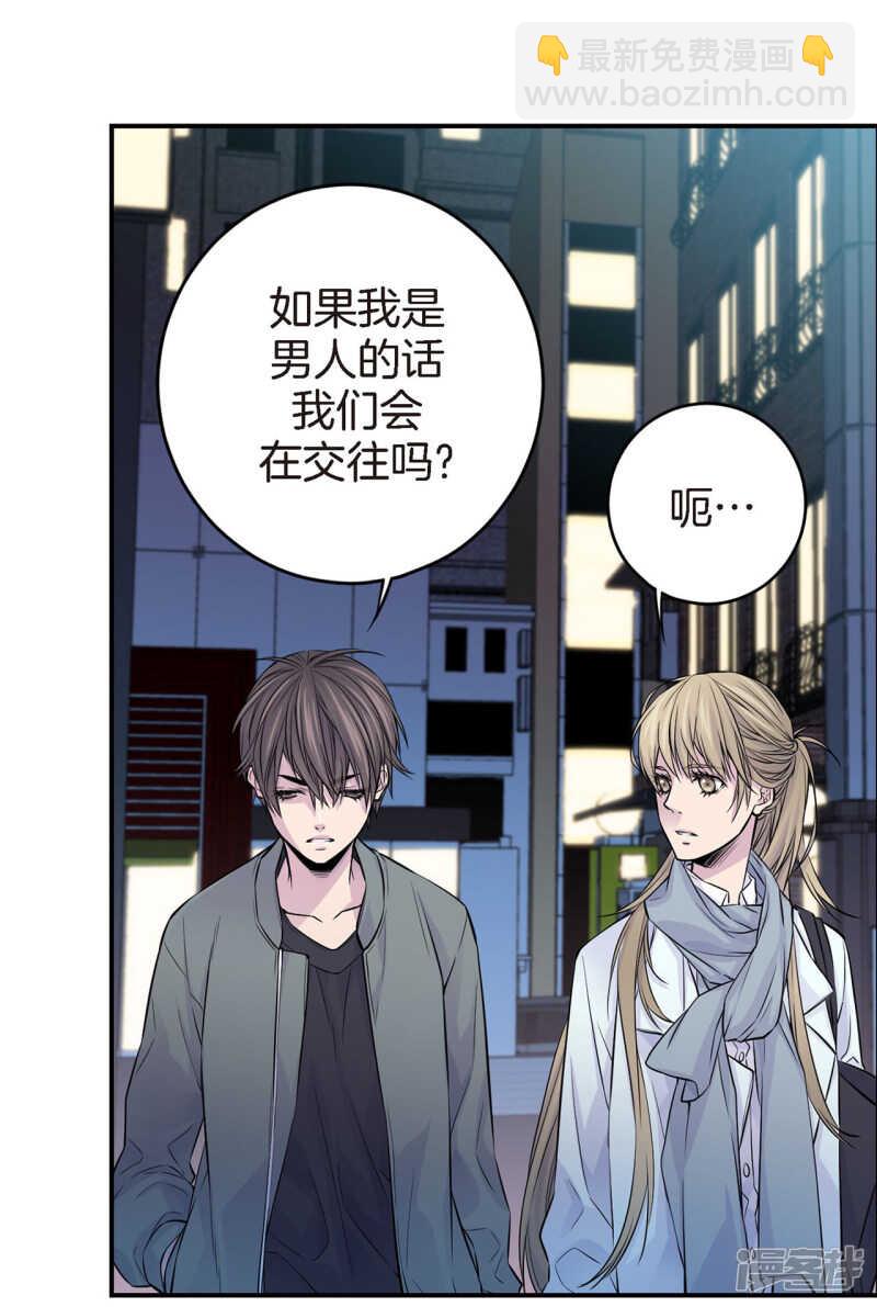 第25话 要一起吗(1/2)-第21话