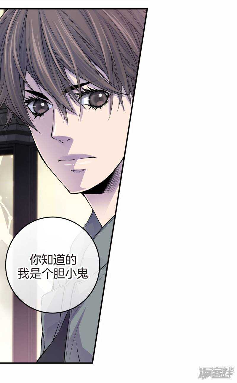 第25话 要一起吗(1/2)-第21话